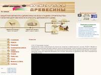������� - ������������ ������, ��������� ��������� - 